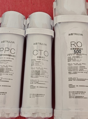 沁园净水器滤芯UR-KRL6905/6915/5005/3935/S5540i/Q5543滤芯RO膜