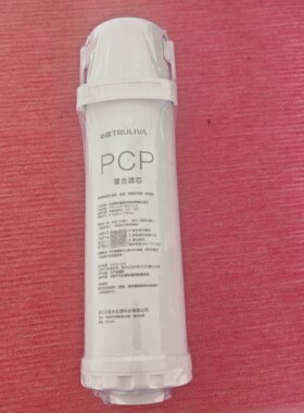 适配沁园净水器UR-Q3610/Q3611/N3614/N3615/PCP复合滤芯RO膜