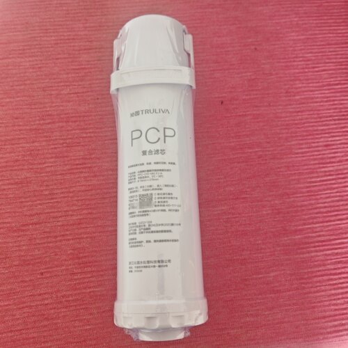适配沁园净水器UR-Q3610/N3614/N3615/N3814/PCP复合滤芯RO膜全新