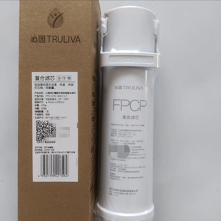沁园净水器UR-Q3626/Q3628/Q3629/Q3627/PCP/FPCP复合滤芯RO膜