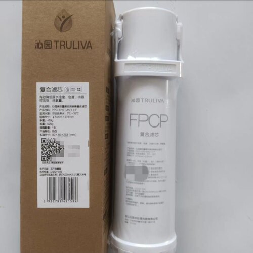 沁园净水器UR-Q3626/Q3628/Q3629/Q3627/PCP/FPCP复合滤芯RO膜
