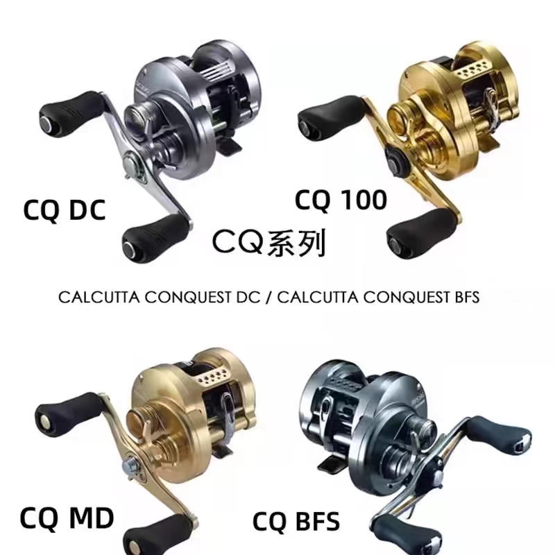 日本远投泛用轮禧玛诺纺车轮