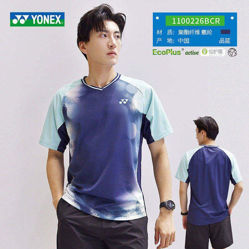 2026款YONEX尤尼克斯羽毛球服1100226吸湿速干T恤