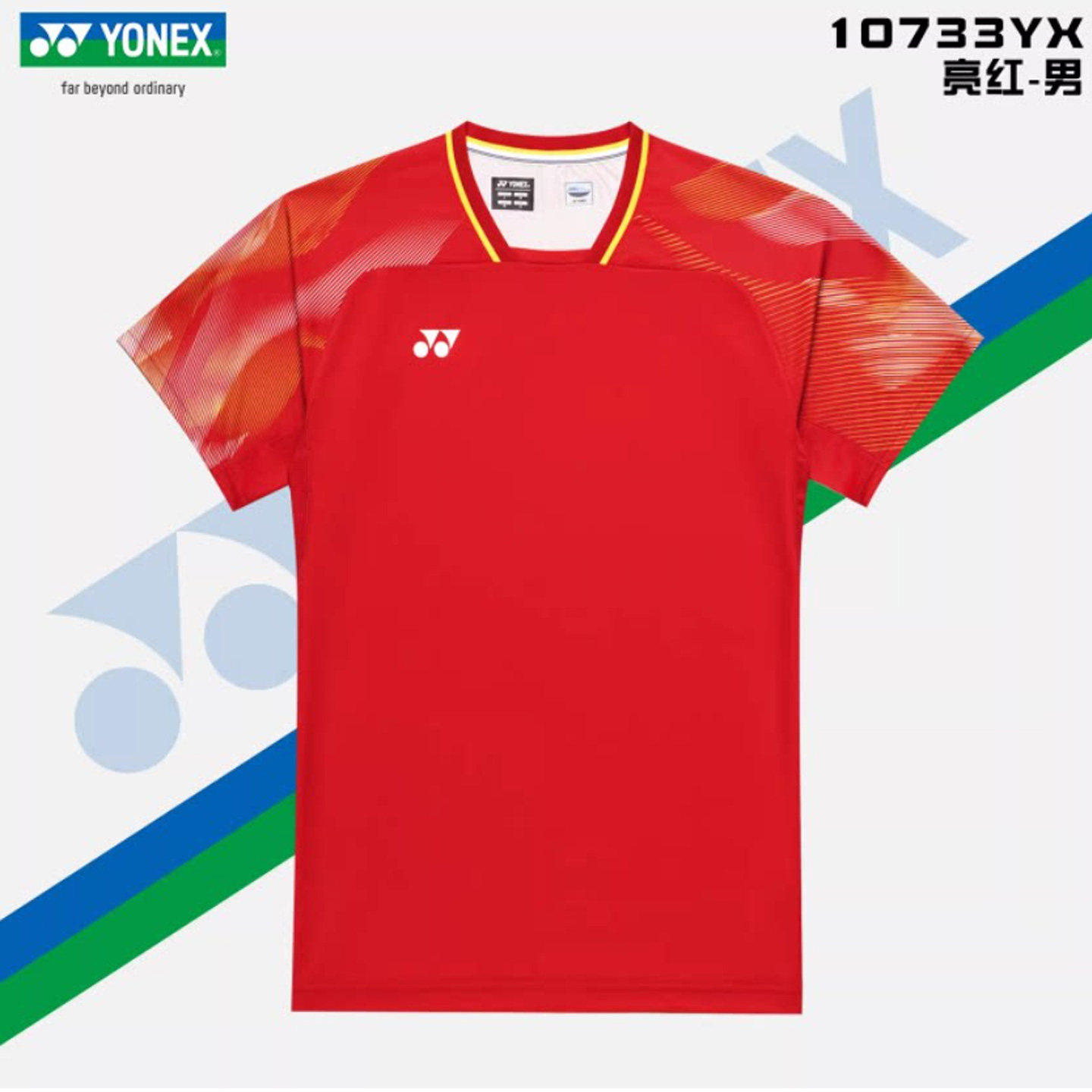 2026款YONEX尤尼克斯羽毛球服10733YX中国队大赛款球服20965YX