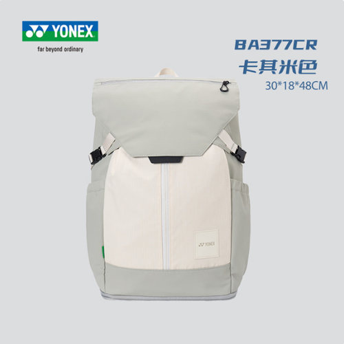 2026新款尤尼克斯YY羽毛球包专业双肩背包大容量休闲包BA377CR