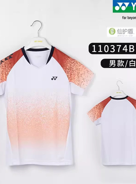 新款YONEX尤尼克斯羽毛球服110374吸湿速干110274运动T恤