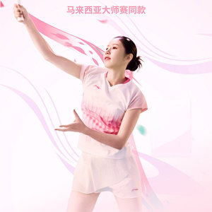 李宁大赛服志田千阳同款羽毛球服国际球星透气速干运动服短袖上衣
