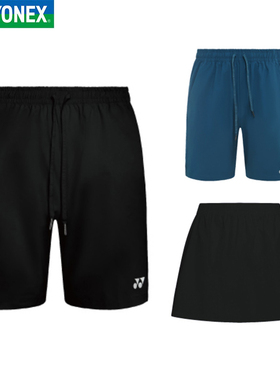 YONEX尤尼克斯新款羽毛球服运动短裤吸湿速干120075BCR/220075BCR