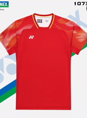 2026款YONEX尤尼克斯羽毛球服10733YX中国队大赛款球服20964YX