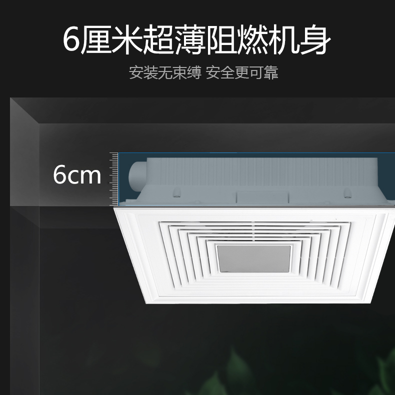 集成吊顶换气扇超薄6cm厨卫天花板吸顶式大功率排气扇强力排风扇