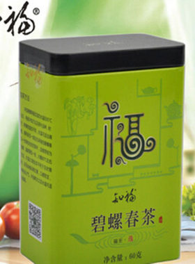 知福碧螺春茶叶罐装新茶正宗明前绿茶条形状特价单位工作茶叶雨前
