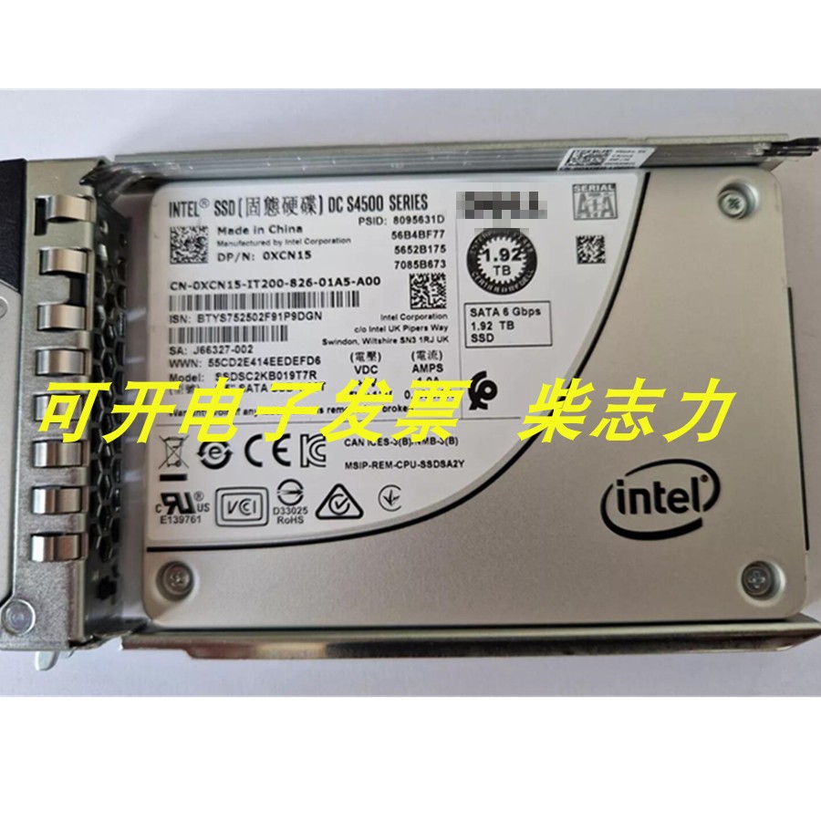 联想SR530 SR590 SR635 SR655 SR850固态服务器硬盘1.92T SSD