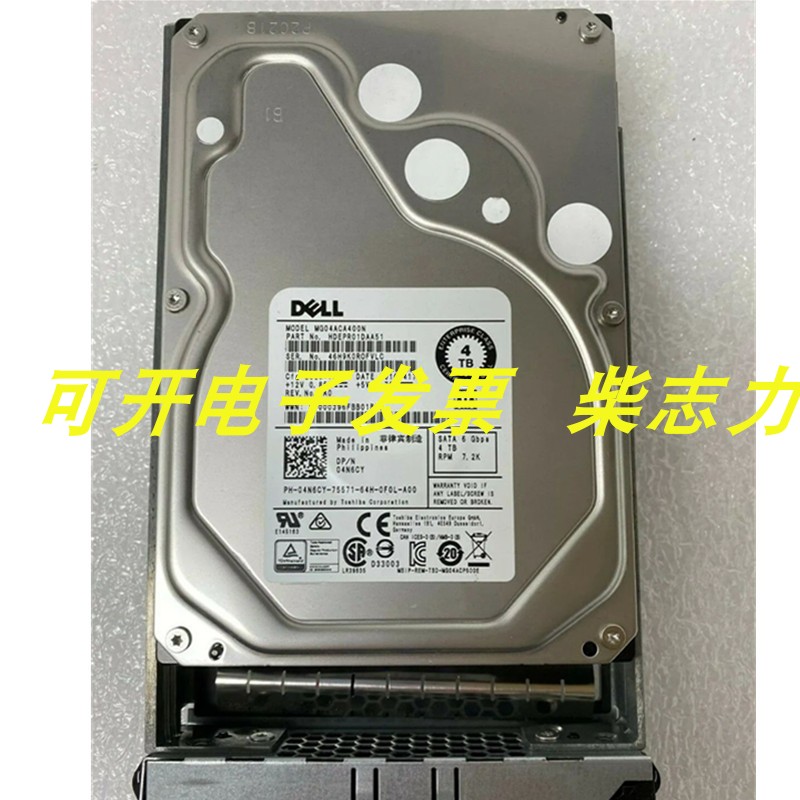 DELL 04N6CY 4T SATA 3.5 7.2K 6GB服务器硬盘T320 R230 R240 4TB