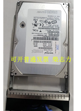 适用于IBM 450G 15K 44X2451 44X2450 44X2495 4GB硬盘450GB