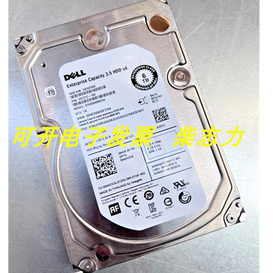 适用于Dell存储0NWCCG 6T/6TB SAS 7.2K服务器硬盘T630 T640 R730