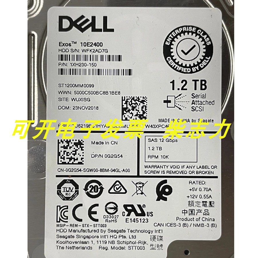 DELL适用于R7615 R7425 R7415 R6615服务器硬盘1.2T 10K SAS 12GB