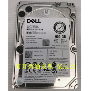 10K 150服务器硬盘600G SAS 12GB R530 适用于DELL T640 1XF230