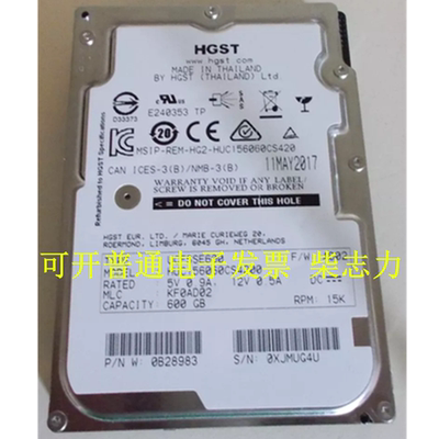 浪潮NF5180M5 NF5288M5 NF5280M6 M4服务器硬盘600G 15K SAS 12GB