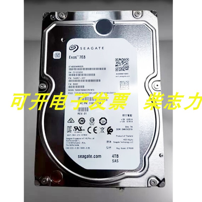 浪潮ST4000NM0025 4T SAS 7.2K 12GB存储硬盘AS520E-M1 AS5500