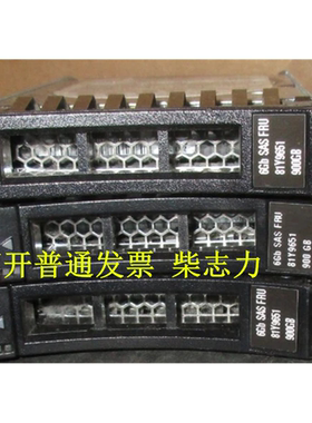 IBM 6GB SAS FRU 81Y9651 900G X3300 X3500 X3550 M4服务器硬盘