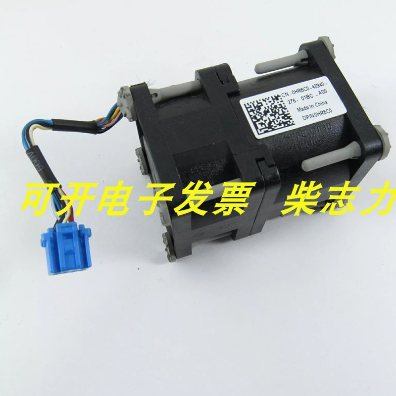 Dell R430 R320 R330 R730 R610 R710服务器机箱主板散热冷却风扇