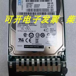 7947 x3500 x3650 7143服务器硬盘300G x3850 7380 IBM