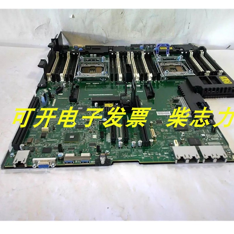 联想 X3650 M5 8871 DDR4 V3 V4 01KN179 01KN186 服务器主板