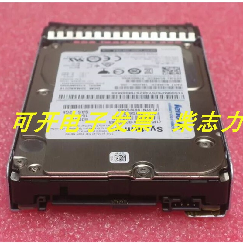 联想FRU 00WG666 AL13SXB60EN 600G 15K 12GB SAS服务器硬盘SR588
