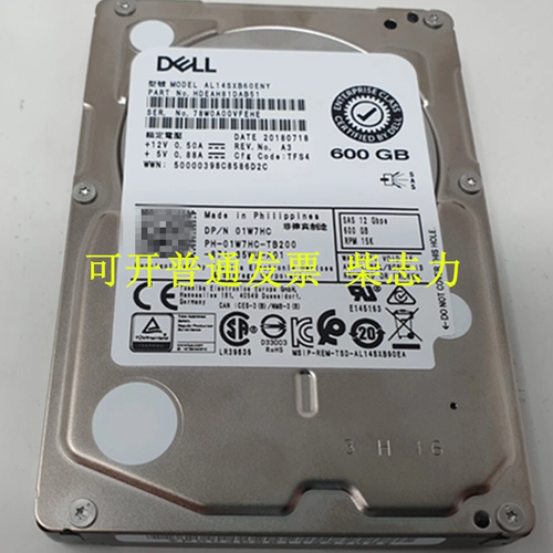 适用于DELL 01W7HC 600G 15K SAS 12GB硬盘MD3420 MD3820 MD3200