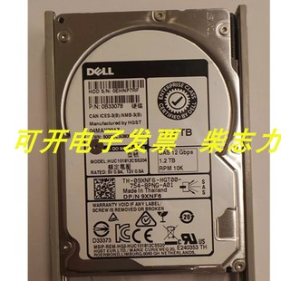 10K SAS 2.5硬盘R620 Dell存储9XNF6 R720 1.2T R830 R710 09XNF6
