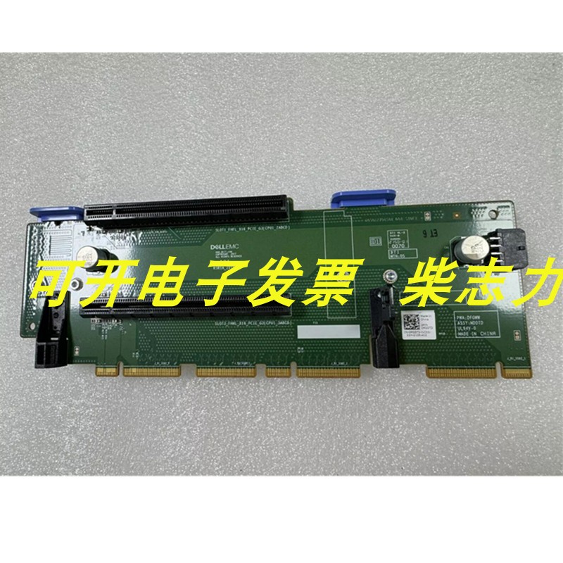 DELL 0MDDTD R740 R740XD服务器提升卡Riser PCI-E转接扩展板 X16