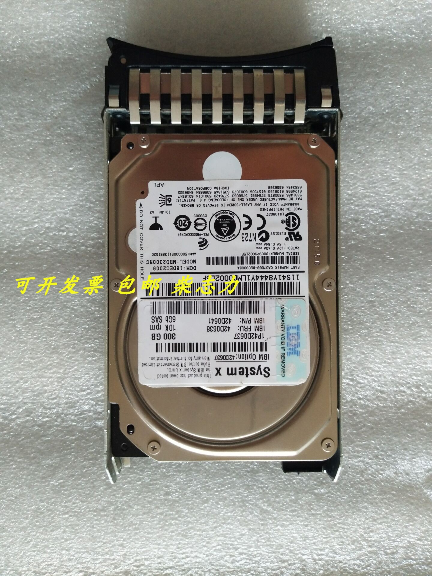 适用于IBM X3850X5 X3750M4 42D0637 0638 300G SAS服务器硬盘