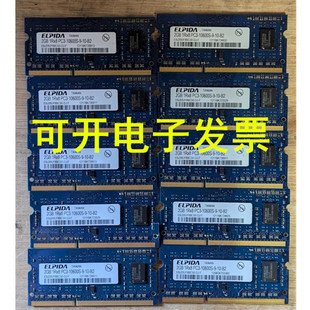 C226 C266 c7222复印机打印机服务器内存条 2GB柯美C256 适用2G