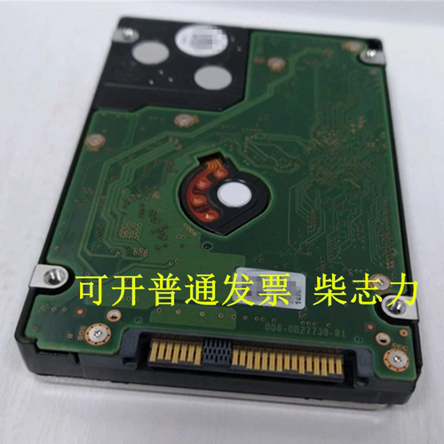 适用于曙光I410-G10 I420 I450 I820服务器硬盘1.2T 10K SAS 6GB