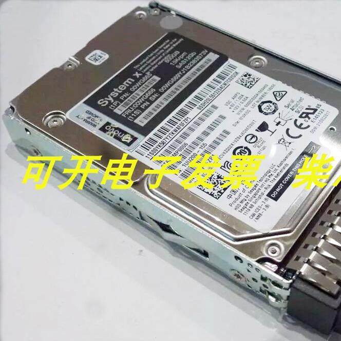 联想00WG666 600G 15K SAS 2.5 12GB服务器硬盘SR590 SR670 SR635