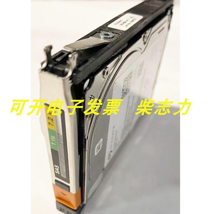 EMC 005051643 1T/1TB SAS 7.2K 2.5寸存储硬盘VNXe3150 VNXe3200