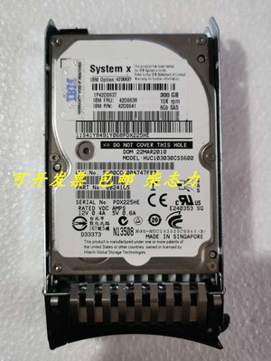 IBM 6GB SAS FRU 42D0638 300G服务器硬盘X3550 X3650 M2 M3 M4