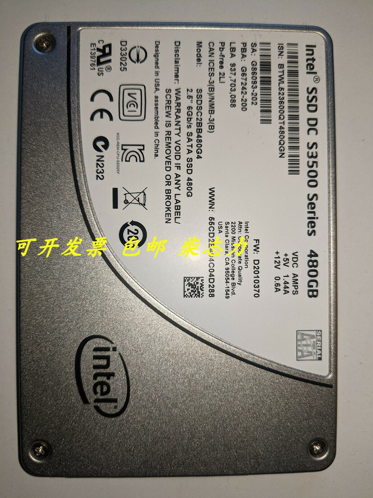 联想x3850X6 x3755M3 x3650M2服务器x3250M5固态企业硬盘480G SSD 电脑硬件/显示器/电脑周边 机械硬盘 原图主图