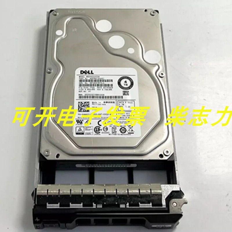 DELL热插拔4TB服务器 7.2K RPM SATA 6Gbps 512n 3.5英寸 硬盘 4T