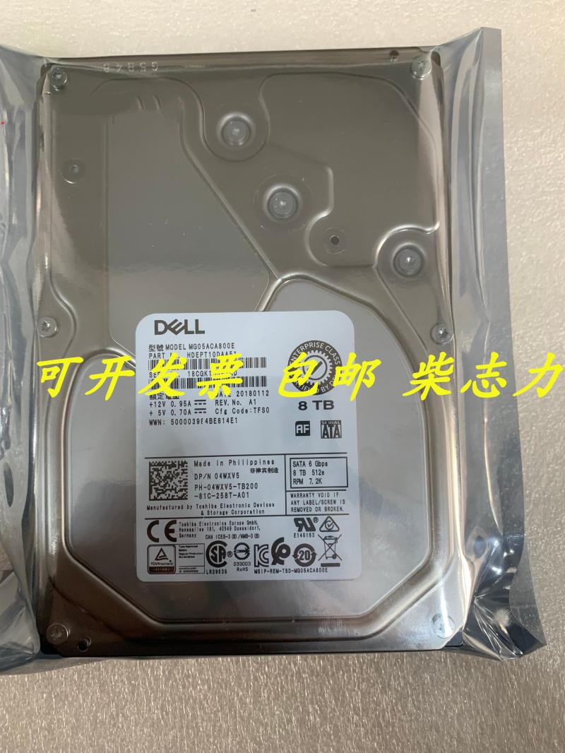 DELL适用R740xd T440 R730 R340 T630服务器硬盘8T SATA 3.5 7.2K