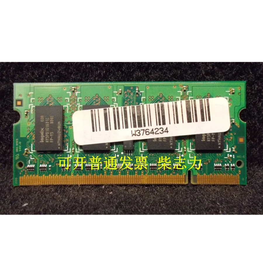 京瓷Kyocera CS 8001i 扫描打印机数码复印机服务器内存条1G/1GB