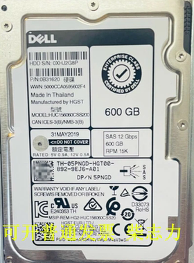 DELL 0B31620 600G 15K SAS 12GB刀片服务器硬盘M630 M640 M820