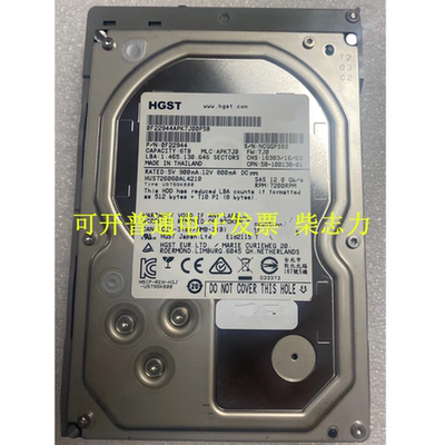 浪潮NF5180 M5 NF5270 NF8480 M6服务器硬盘6T/6TB SAS 12GB 7.2K