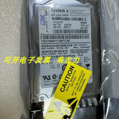 适用IBM ST9500620SS 500G 7.2K服务器硬盘X3650 X3550 X3400 M3
