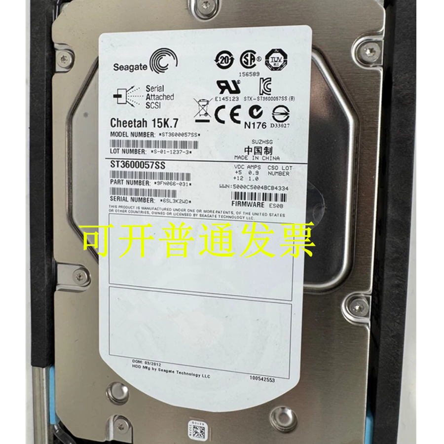 曙光DS600-F20-G10-DJ10 G30 C30 SF10存储硬盘600G 15K SAS 3.5