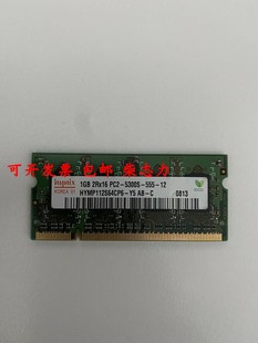 PC2 5300S 667 DDR2 7130cdn 5530DN DELL 5535DN打印机内存条1G