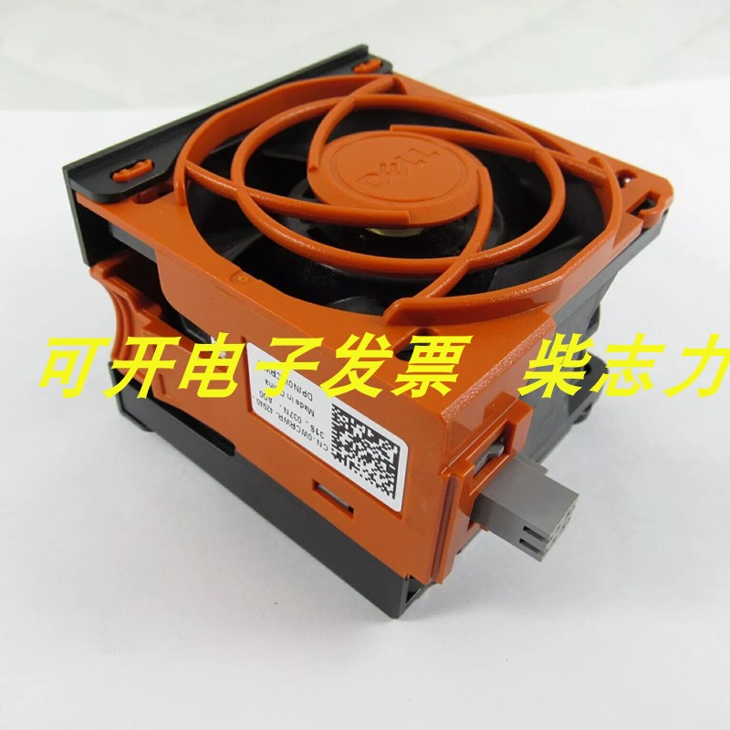 DELL R720XD R730XD R820服务器机箱主板散热冷却风扇03RKJC