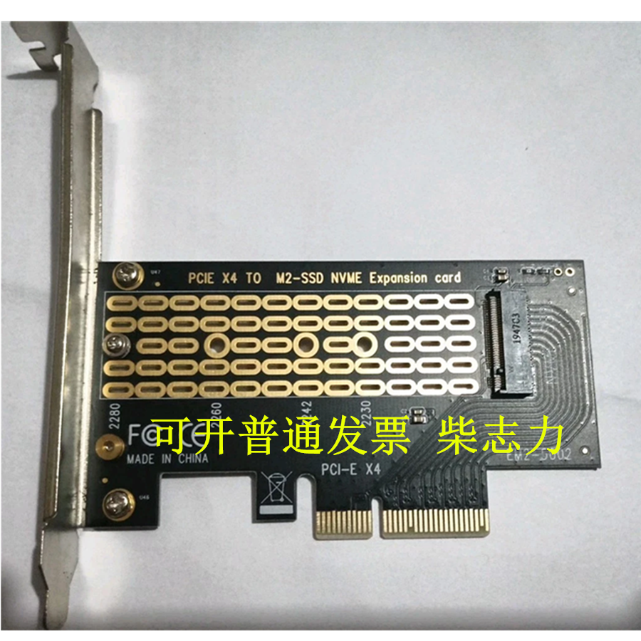 华为RH2288H V3 V5 1288 2488服务器NVME SSD M.2 PCI-E扩展卡
