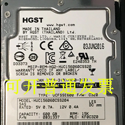 适用浪潮HUC156060CSS204 600G 15K服务器硬盘NF5280 M4 NF5270M5