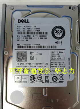 适用于DELL HDEAE02DBA51 300G 15K SAS 6GB服务器硬盘R630 R730